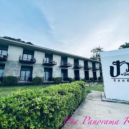 Pua Panorama Resort 난 외부 사진
