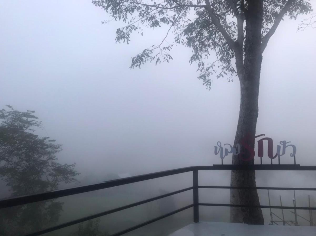 Pua Panorama Resort 난 외부 사진